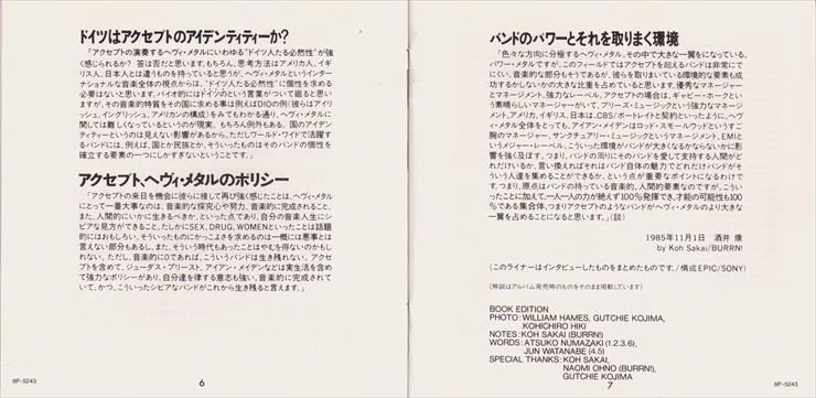 1985. Kaizoku-Ban Live In Japan EP Japan 1st Press, 20.8P-5243, 1989 - book4.jpg