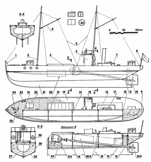 Łódka 3 - 7-korabli-1.jpg