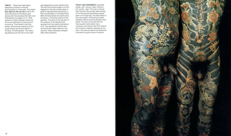  The Japanese Tattoo  Book  - tjt_028.jpg