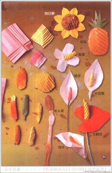 Kwiaty origami6 - 2763239846368648144.jpg