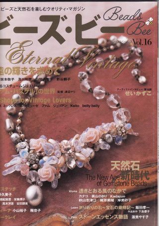 koraliki bizuteria czasopisma cz.2 - Beads Bee 16.jpg