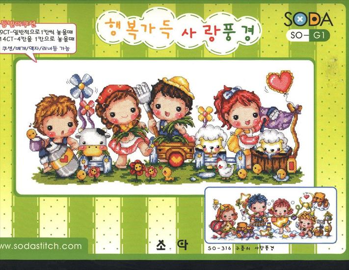 Dzieci koreańskie - me8a.jpg