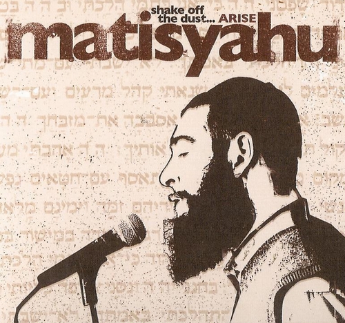 2004 Matisyahu - Shake Off the Dust... Arise - folder.jpg