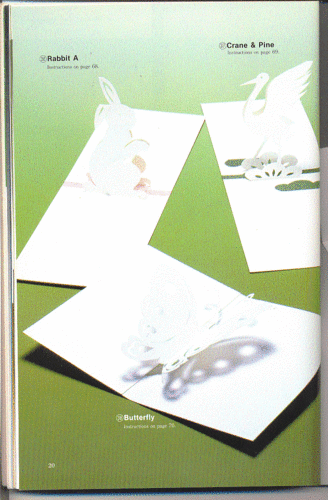 Kirigami1 - crafts20018.gif