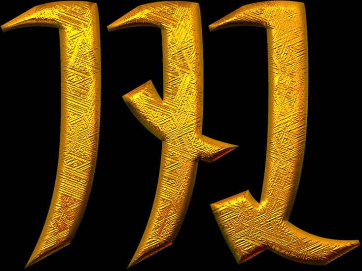 Złote literki ze smokiem Gold letters with a dragon - Dragon_216342792.png