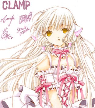Chobits - special05_1_.jpg