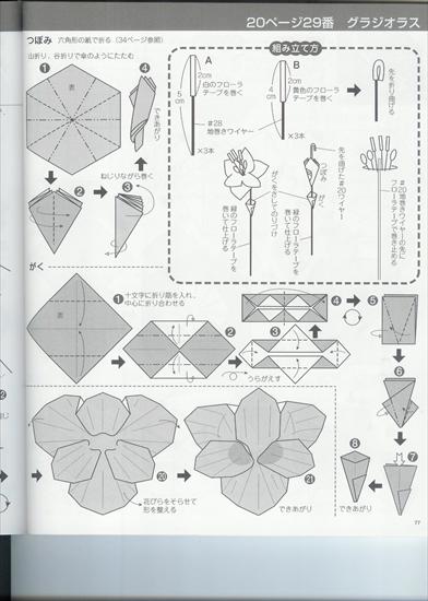 ORIGAMI - Scan0074.jpg