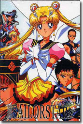 sezon51 - 00 SM Sailor Stars.jpg