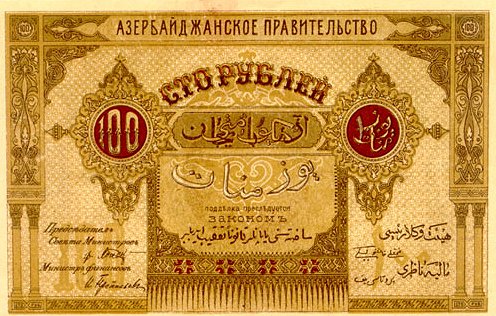 Azerbaijan - AzerbaijanP9a-100Rubles-1919-donatedos_f.jpg