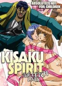 Kisaku Spirit - folder.jpg