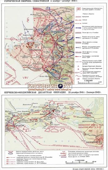 sowieckie mapy wojskowe - 10.jpg