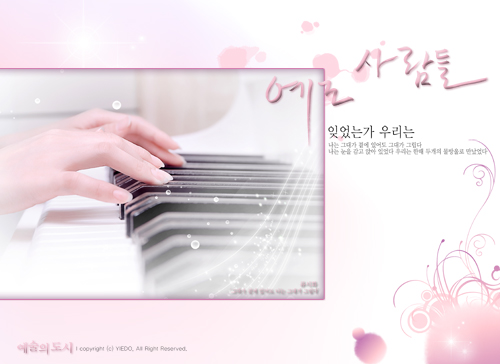 Romantic piano Art photo - 02.jpg