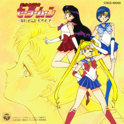 nr. 2 - Sailor Moon Ai wa doko ni aru no - 01.jpg