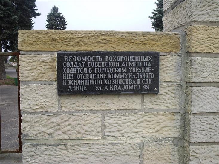 Cmentarz radziecki - russian inscription.jpg