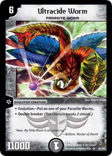 Duel Masters-karty - Ultracide Worm3.jpg