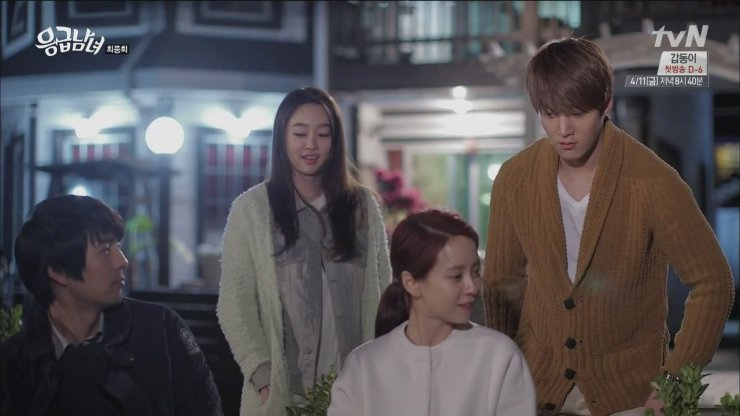 Emergency Couple - Emergency Couple 21 FINAL10-57-09.JPG