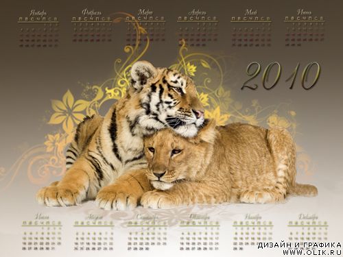 kalendarze różne - 1256619904_0lik.ru_calendar.jpg