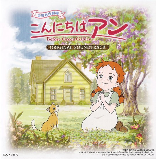 Anne - Before Green Gables OST - 44.jpg