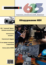 Elektronika wielki zbiór gazet - cover_7_07.jpg