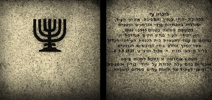 Hebraica - Jewish_by_kyrczman.jpg